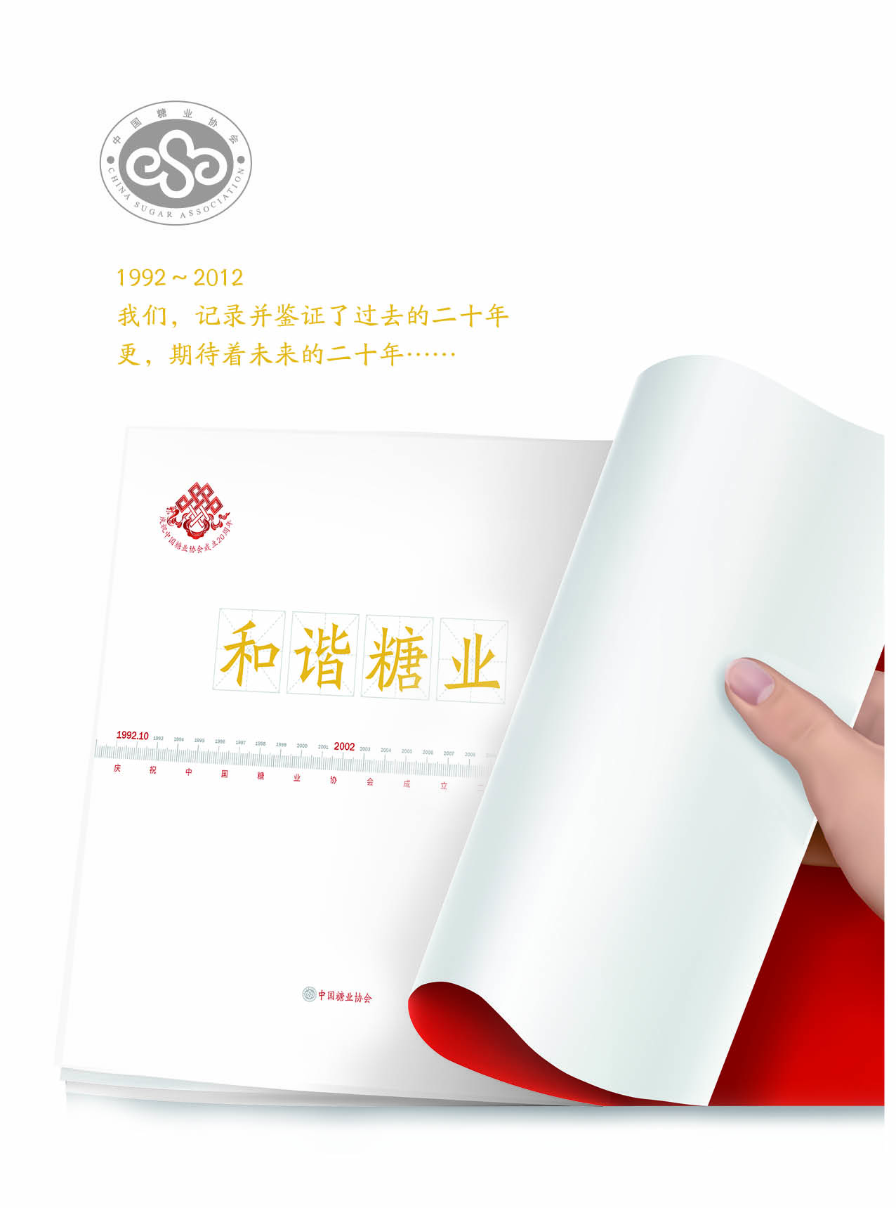 19期封底.jpg