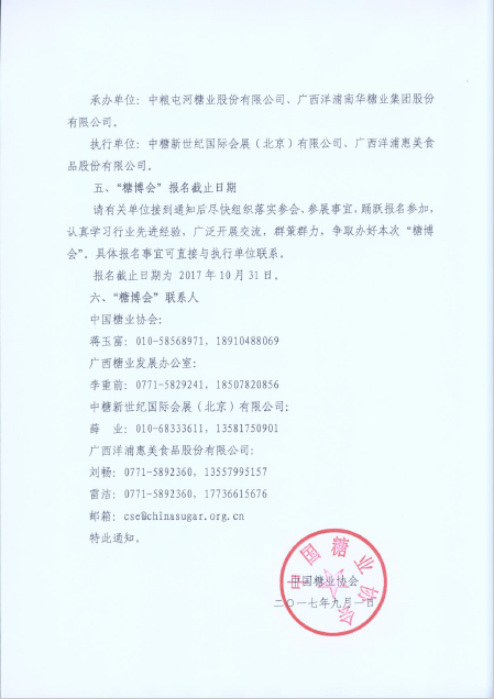 QQ截圖20170904102415.png