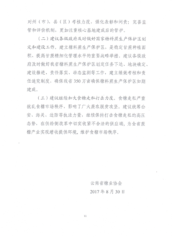 20170830125553_869.jpg