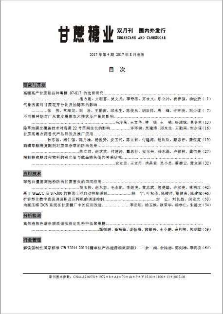 1510907159301548.png