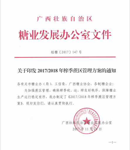 QQ截圖20171201135402.png