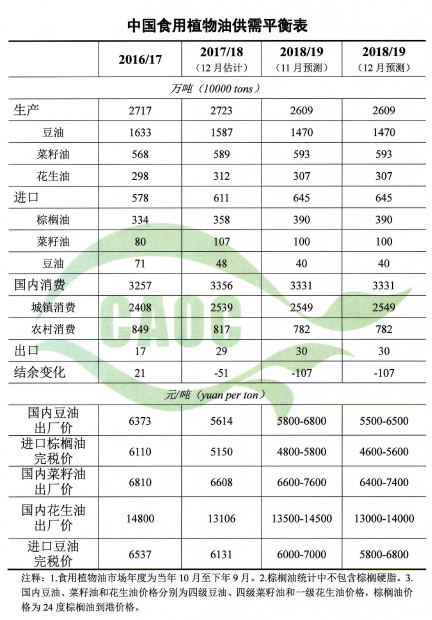 1544506697154641.png 4.png