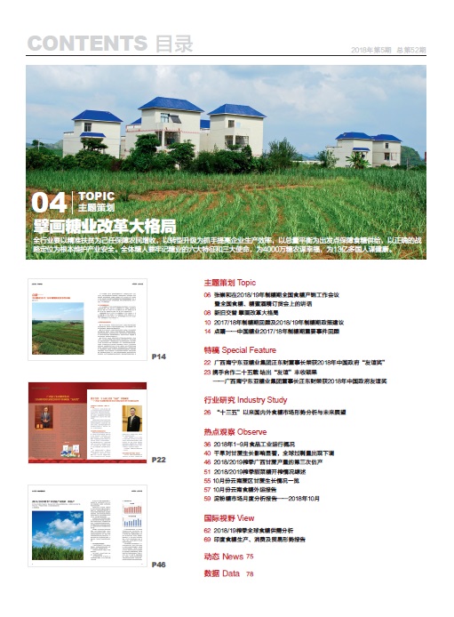 52-2微信圖片_20181218163650.jpg