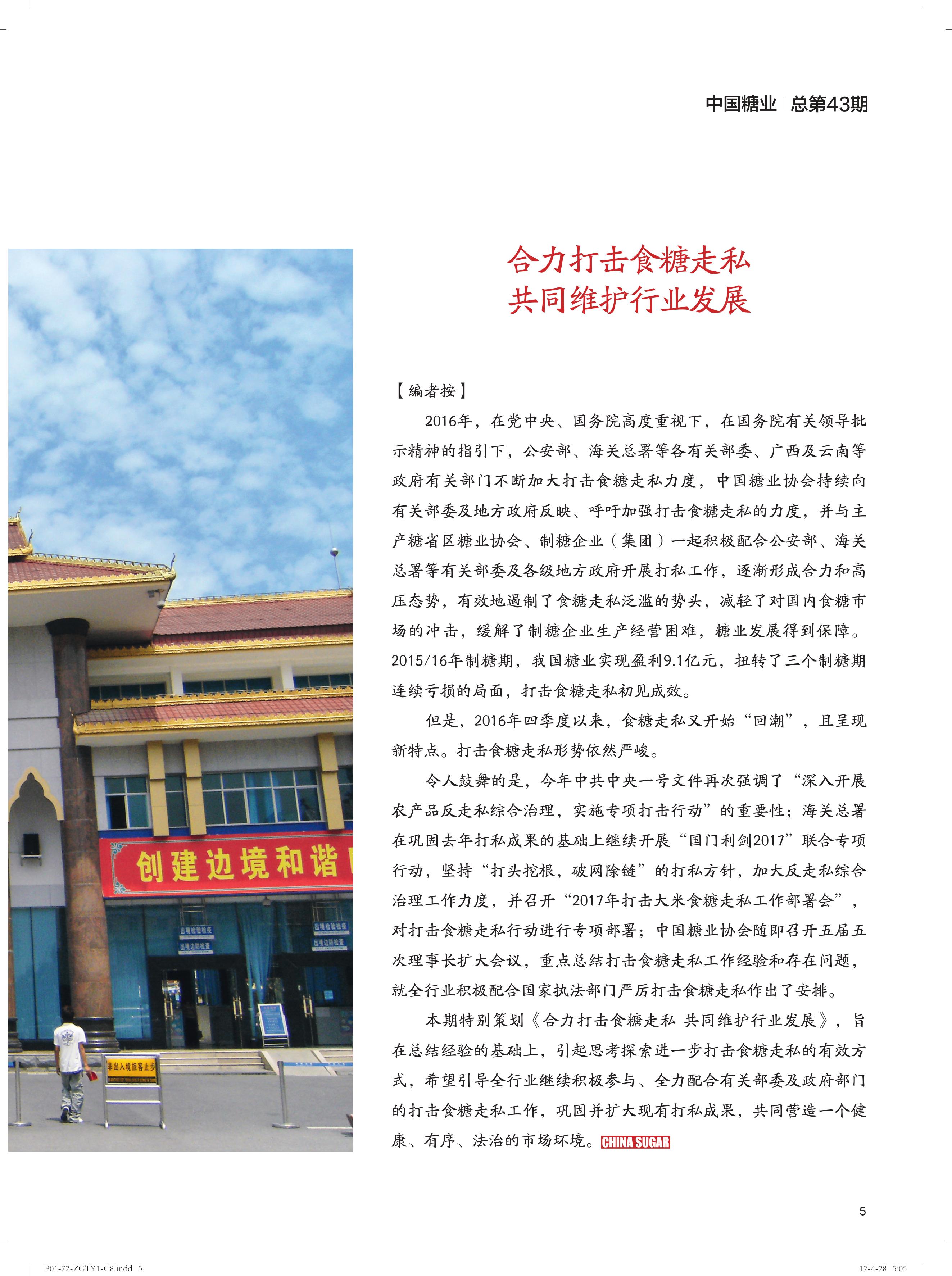 微信圖片_20190403140600.jpg