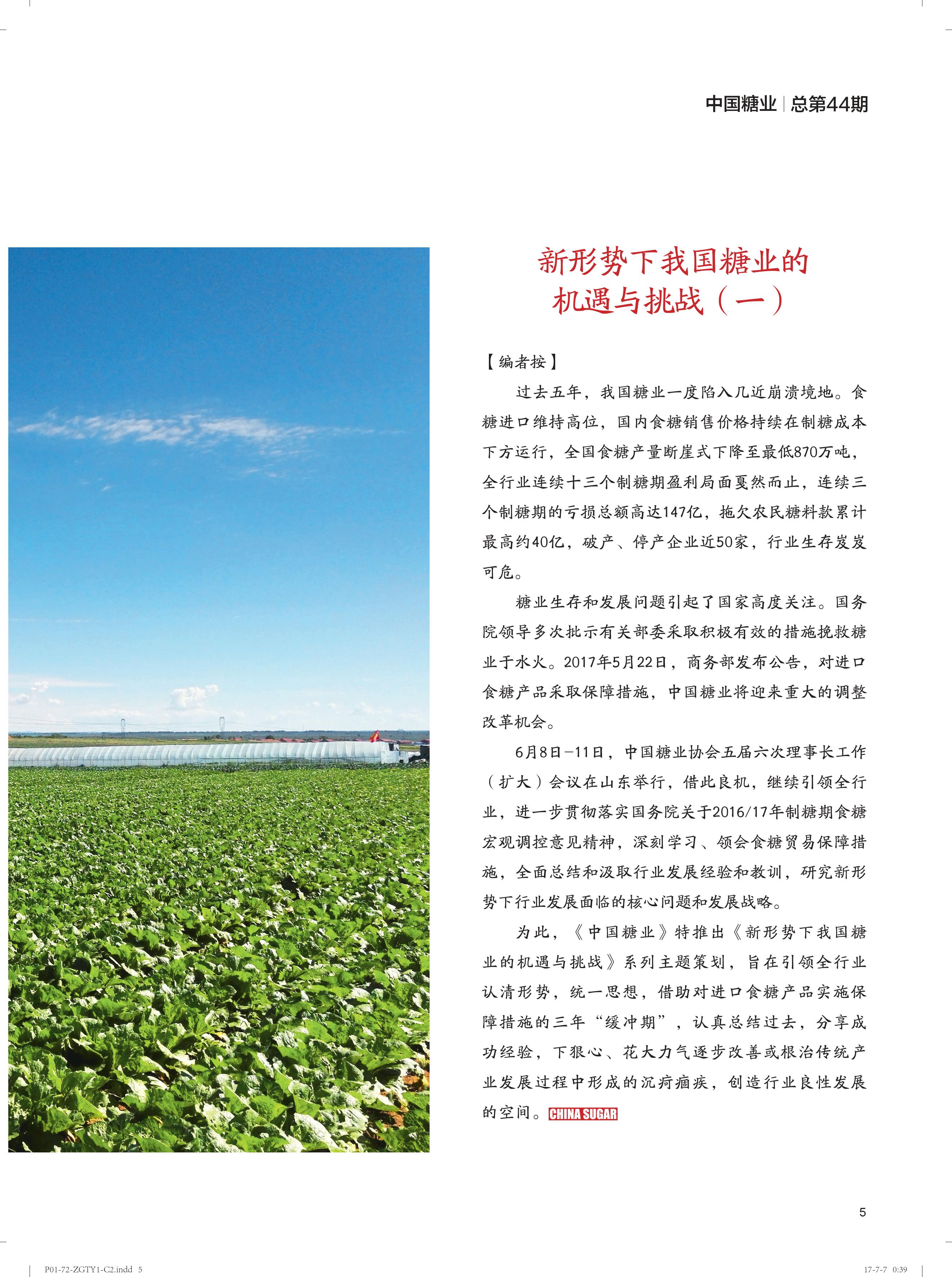 微信圖片_20190403141409.jpg