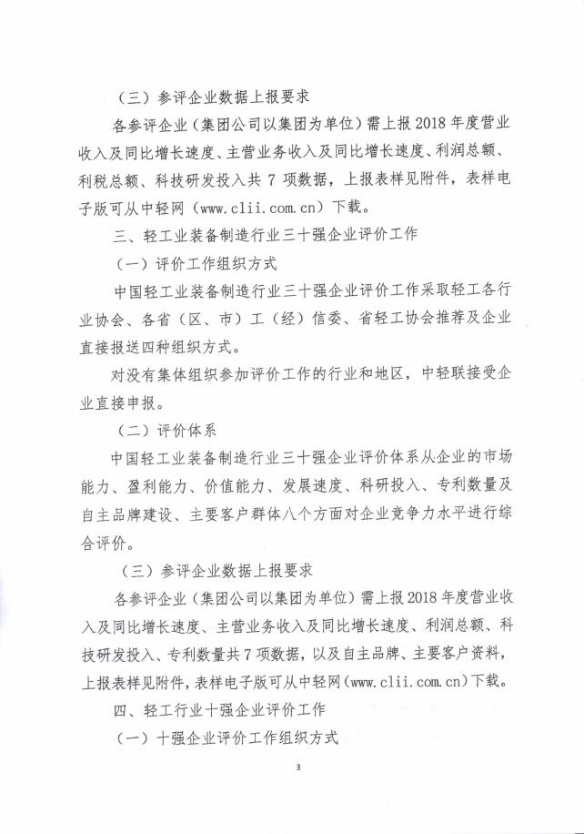201904110103.jpg