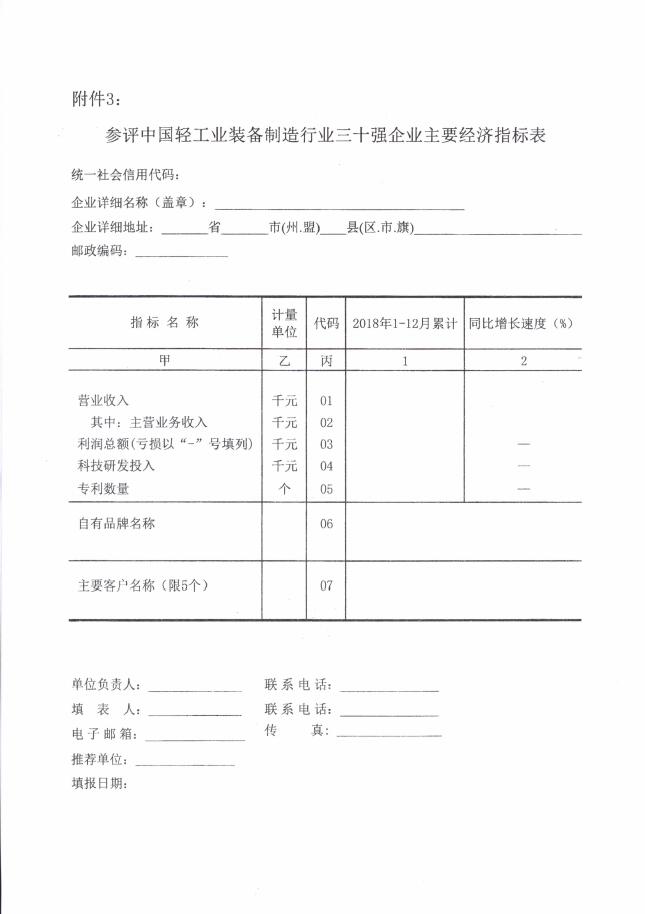 2019041110108.jpg