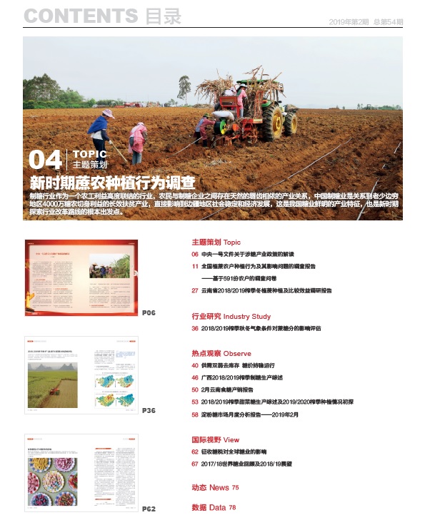 微信圖片_20190425105659.jpg