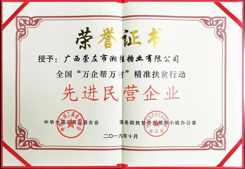 微信圖片_20191021173637.jpg