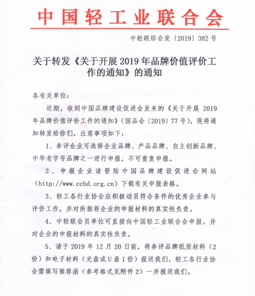 QQ截圖20191202160901.png