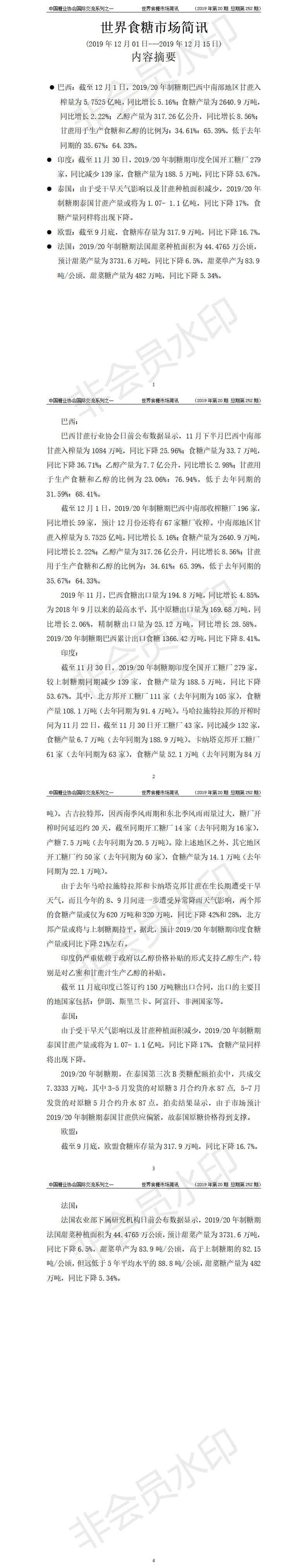191201-191215.png