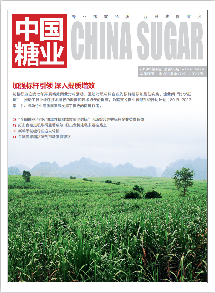 56期封面.png