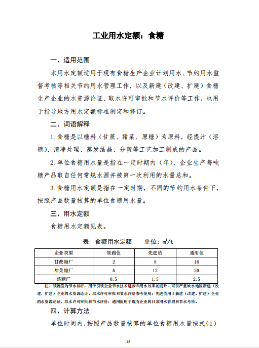 1577935536714358.png QQ截圖20200102110416.png