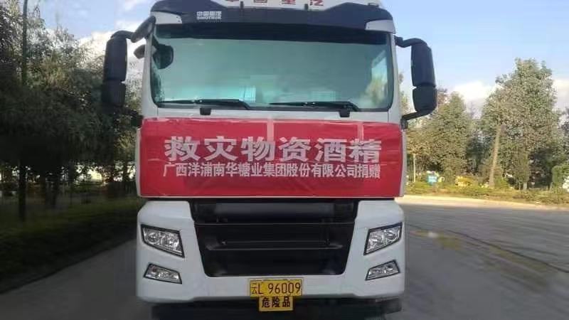 南華2.jpeg