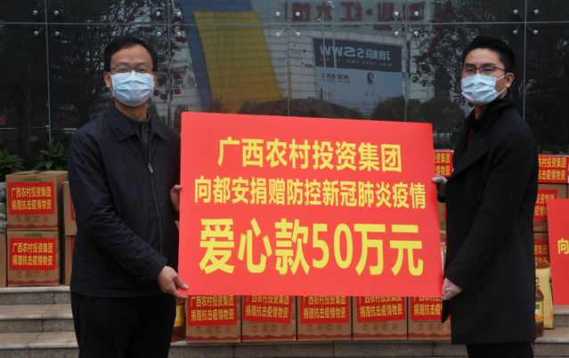 廣西農投5.jpg