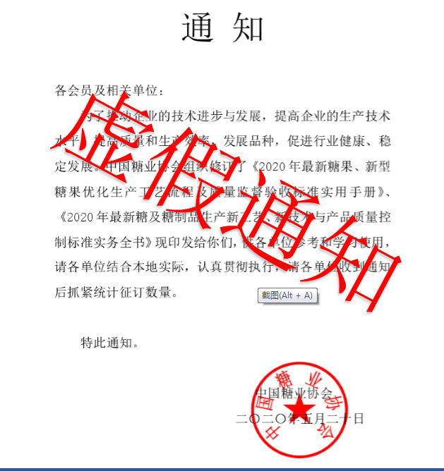 微信圖片_20200528143619.png