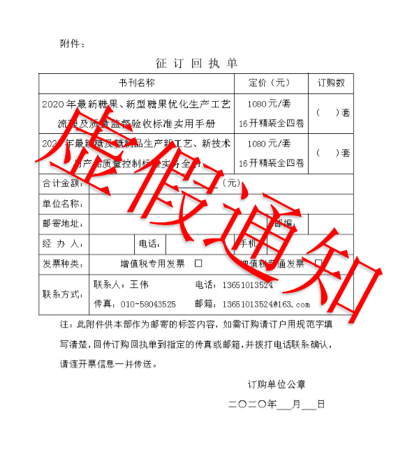 微信圖片_20200528143605.png