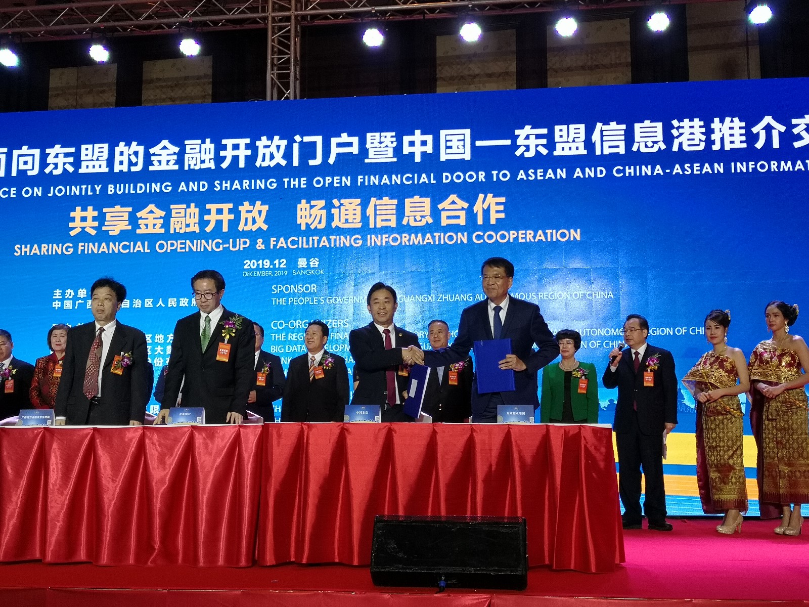 東亞糖業與中國東信簽署戰略合作協議.jpg