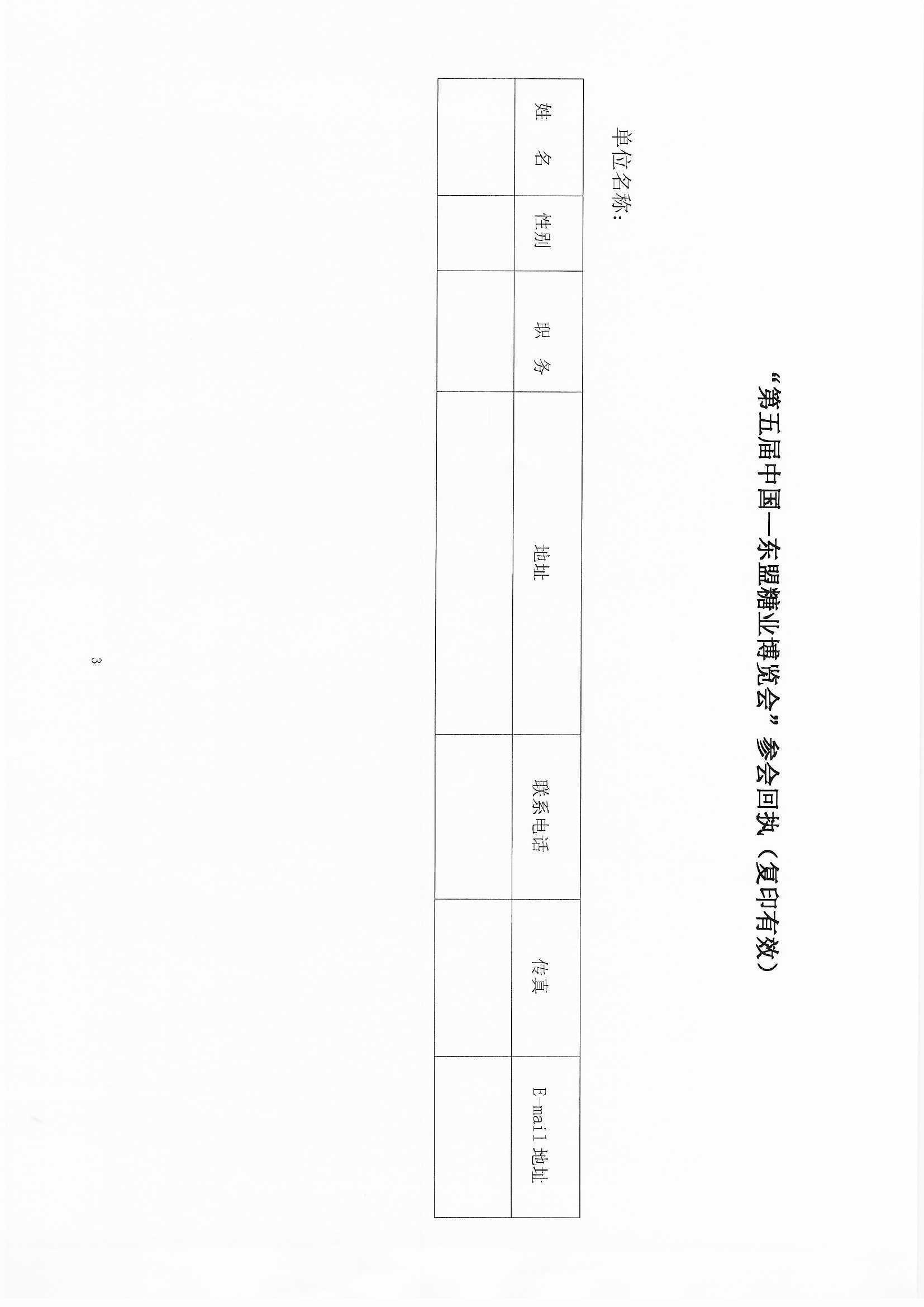 微信圖片_202011261657142.png