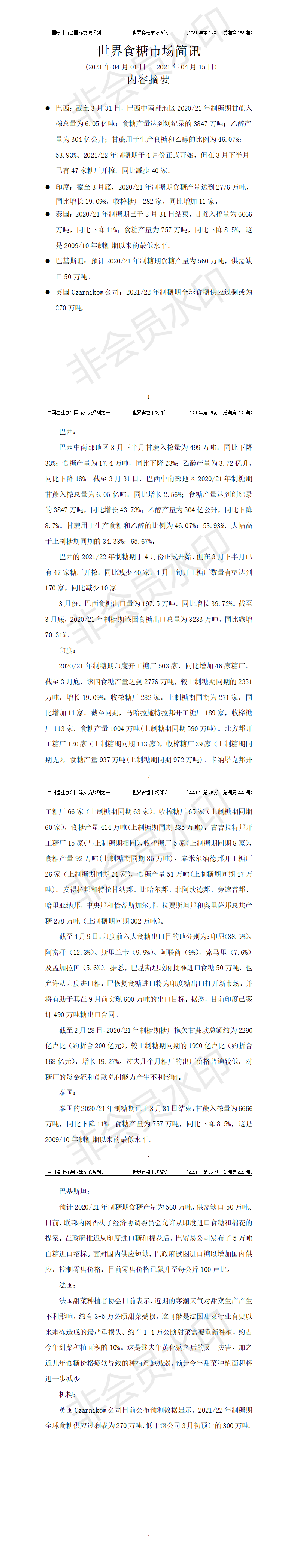 20210401-20210415.png