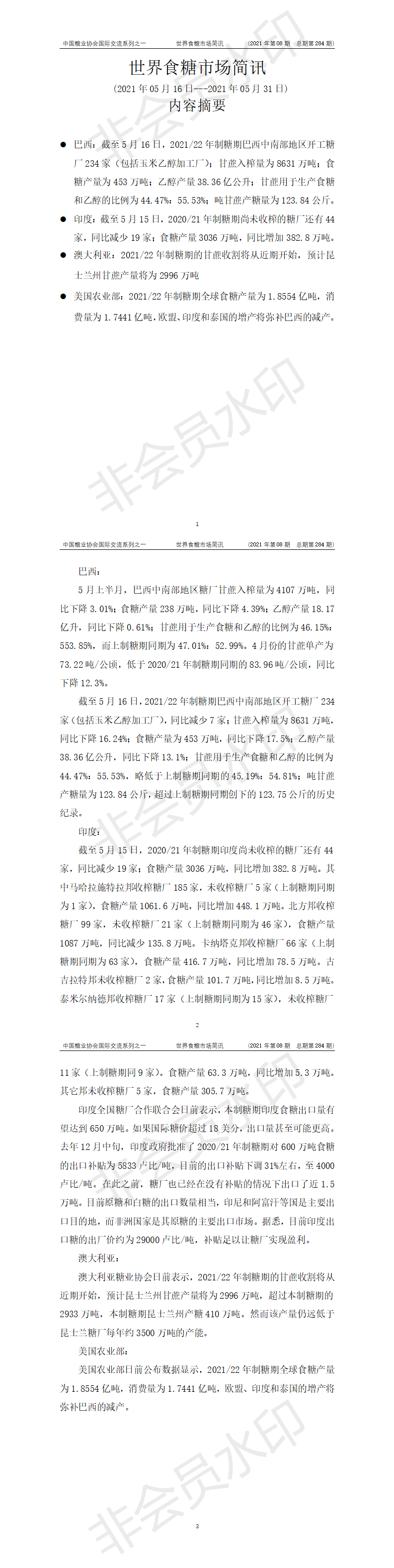 20210516-20210531.png