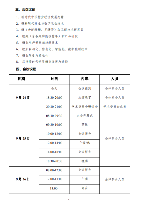 圖片.png