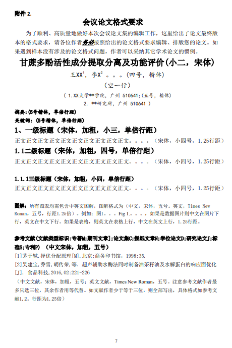 圖片.png