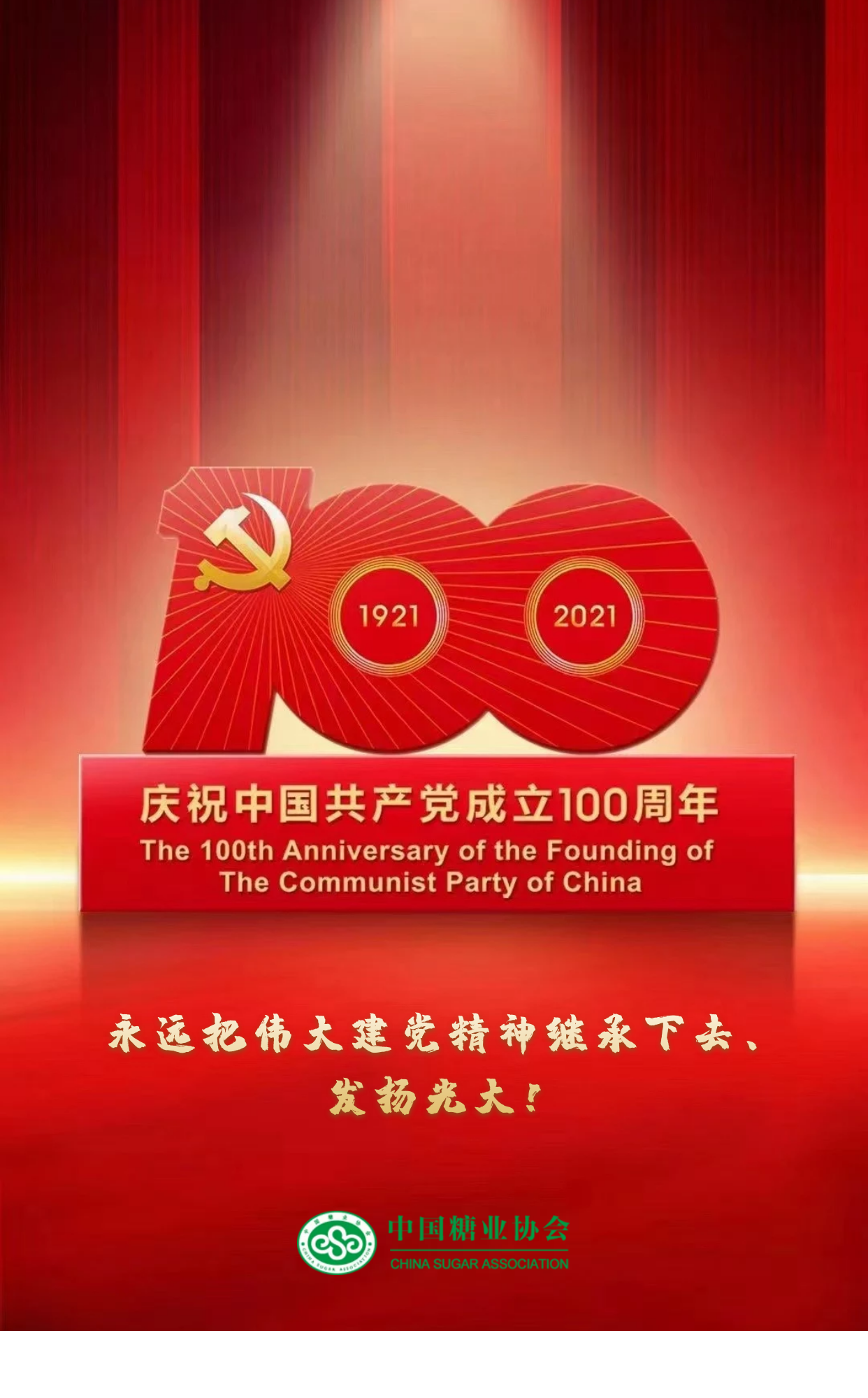 圖怪獸_55bc25c5dbd09ceeb4c8fb18659819d0_44368.png