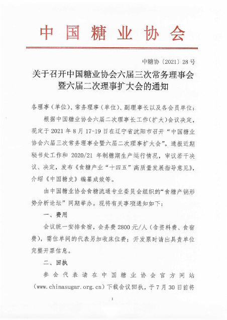 微信圖片_20210716172945.png