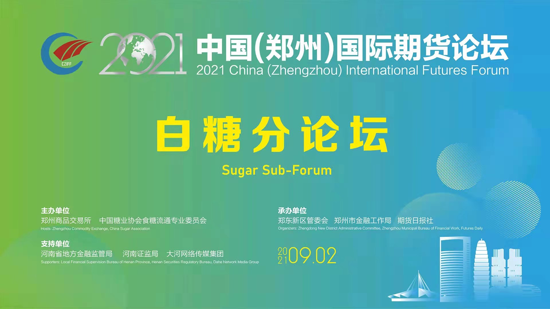 微信圖片_20210902151532.jpg