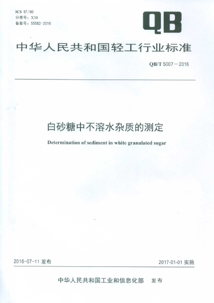 微信圖片_20210903091339.png