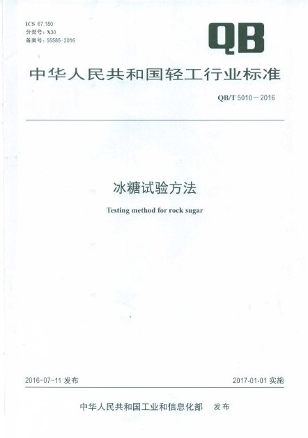 微信圖片_20210903093751.png