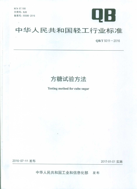 微信圖片_20210903094029.png