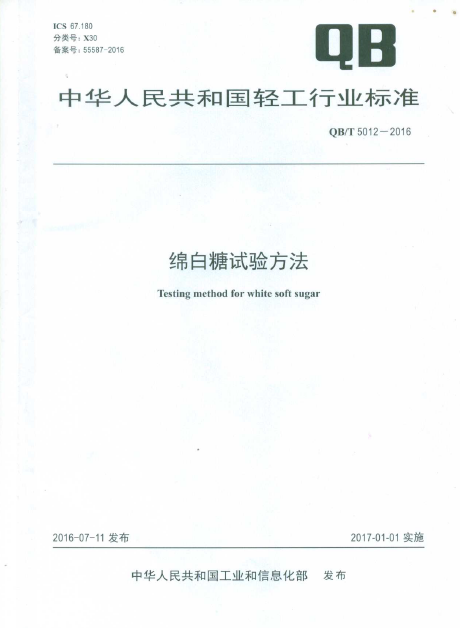 微信圖片_20210903094145.png