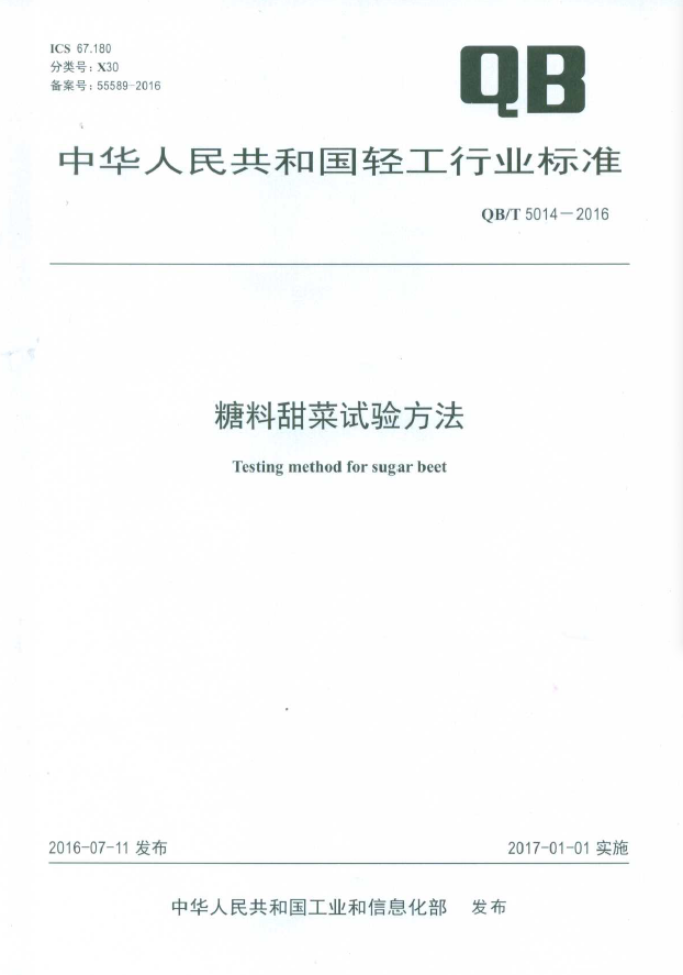 微信圖片_20210903095651.png