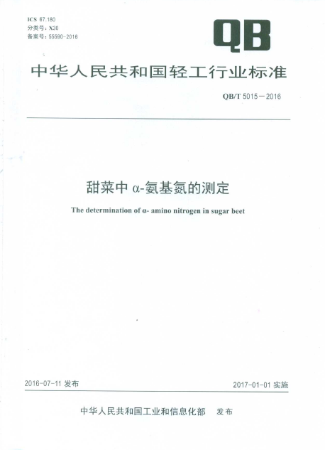 微信圖片_20210903100133.png