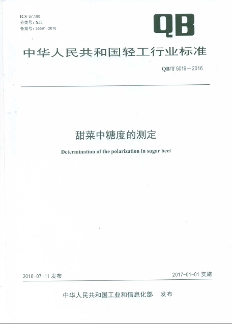 微信圖片_20210903100255.png
