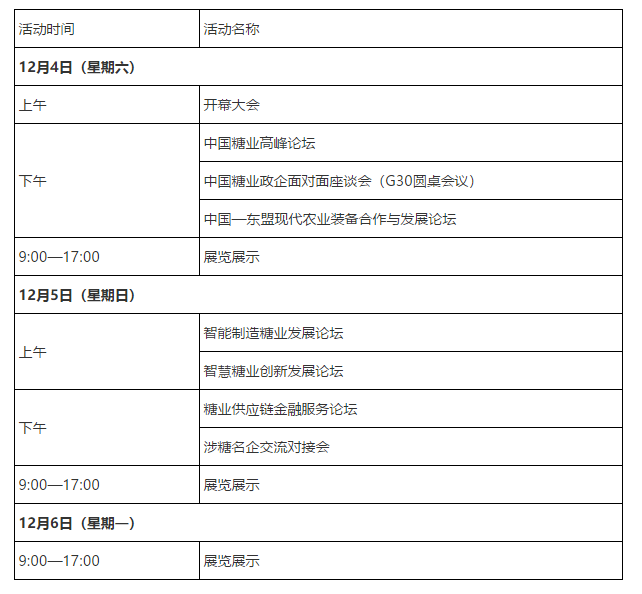 微信圖片_20211013115250.png