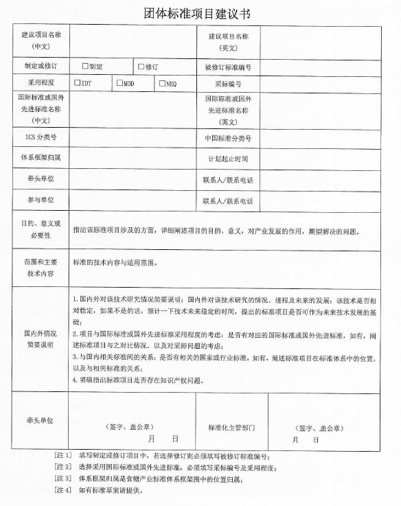 微信圖片_20220110094507.png