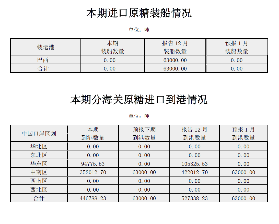 微信圖片_20220111165059.png