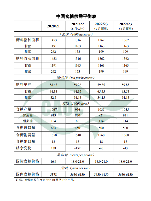 微信圖片_20220812160512.png
