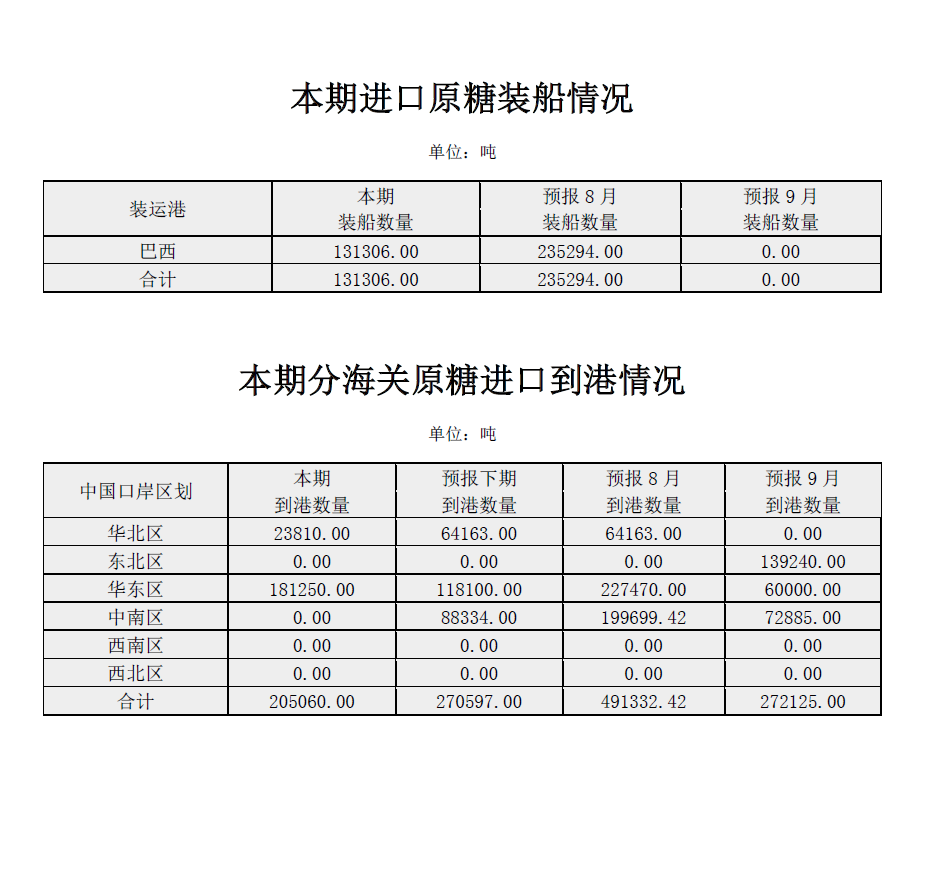 微信圖片_20220830091501.png