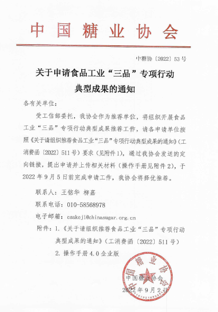 微信圖片_20220902150104.png
