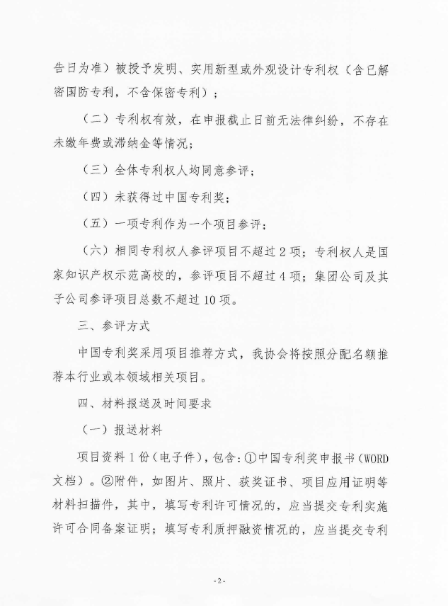 微信圖片_202209091429031.png