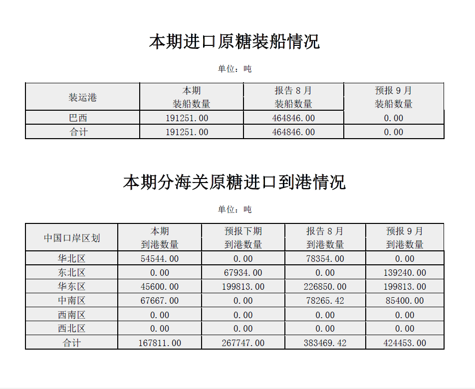 微信圖片_20220919164429.png