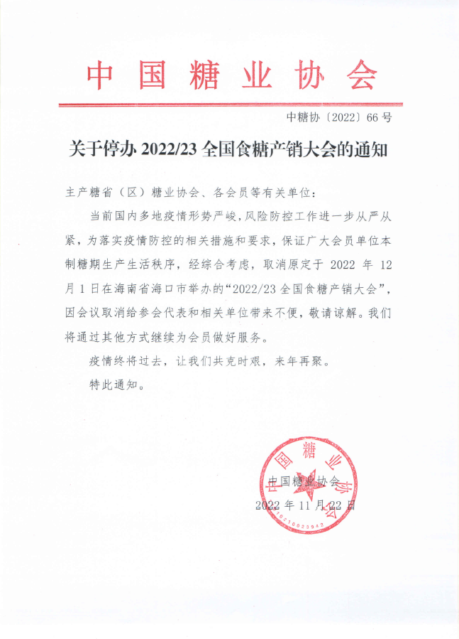 微信圖片_20221122153514.png