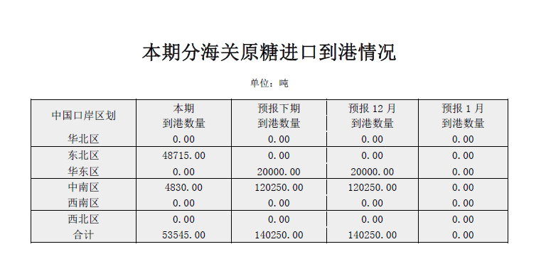 微信圖片_20230110084940.png