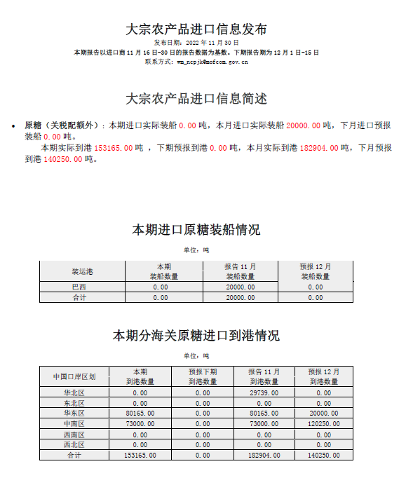 微信圖片_20230110085901.png