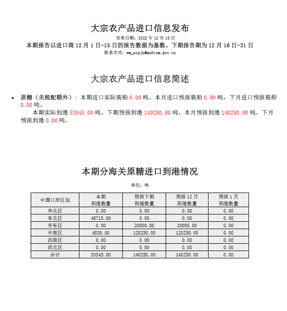 微信圖片_20230110085857.png