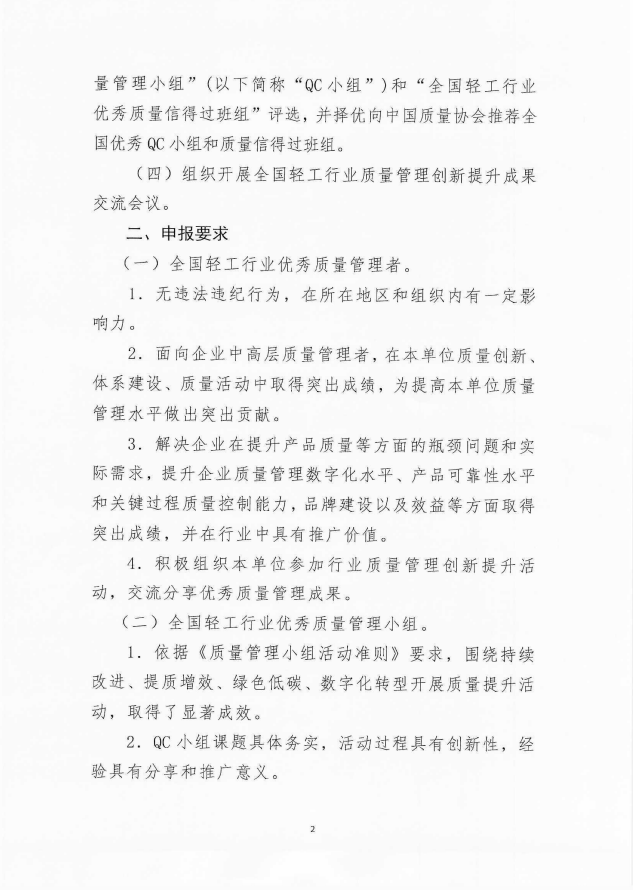 微信圖片_202303291443491.png